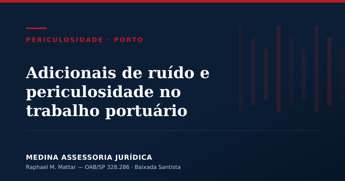 Adicionais de ruído e periculosidade no trabalho portuário